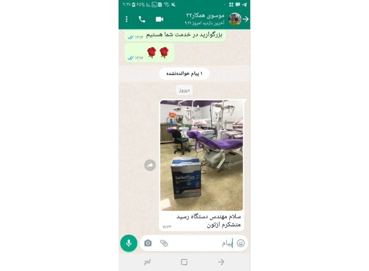 قیمت ساکشن دندانپزشکی برقی