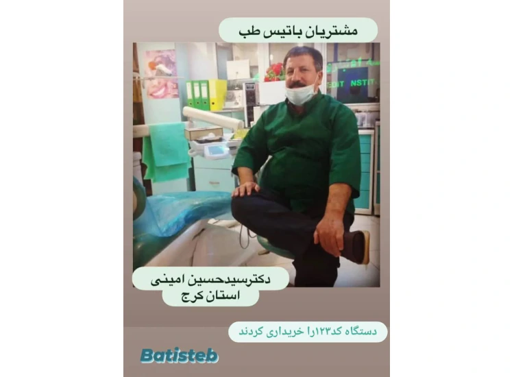 قیمت ساکشن جراحی دندانپزشکی پرتابل + معرفی پرفروش‌ترین مدل‌ها