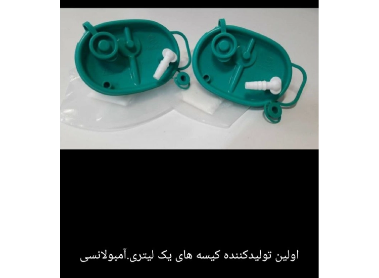 کیسه یکبار مصرف ساکشن