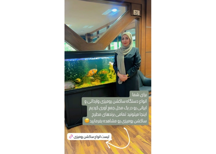 نکات تکمیلی برای خرید موفق