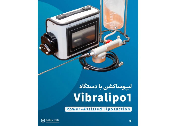 قیمت دستگاه پال لیپوساکشن پرتابل