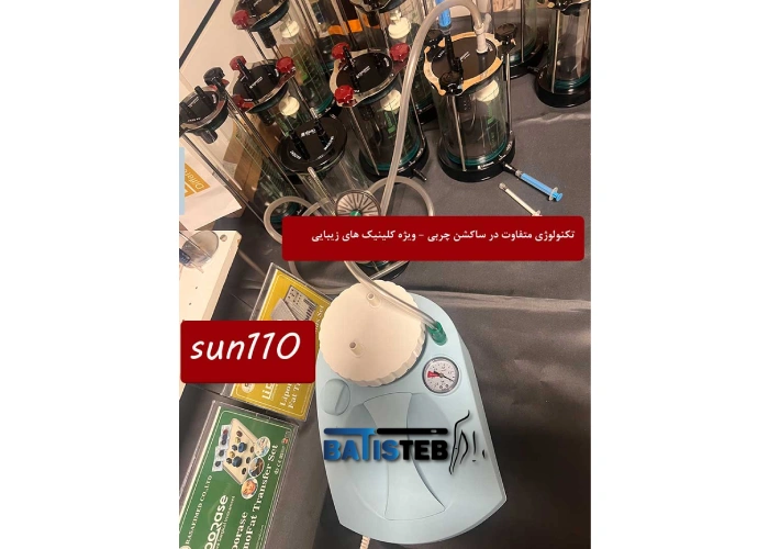 قیمت دستگاه ساکشن کلینیکی